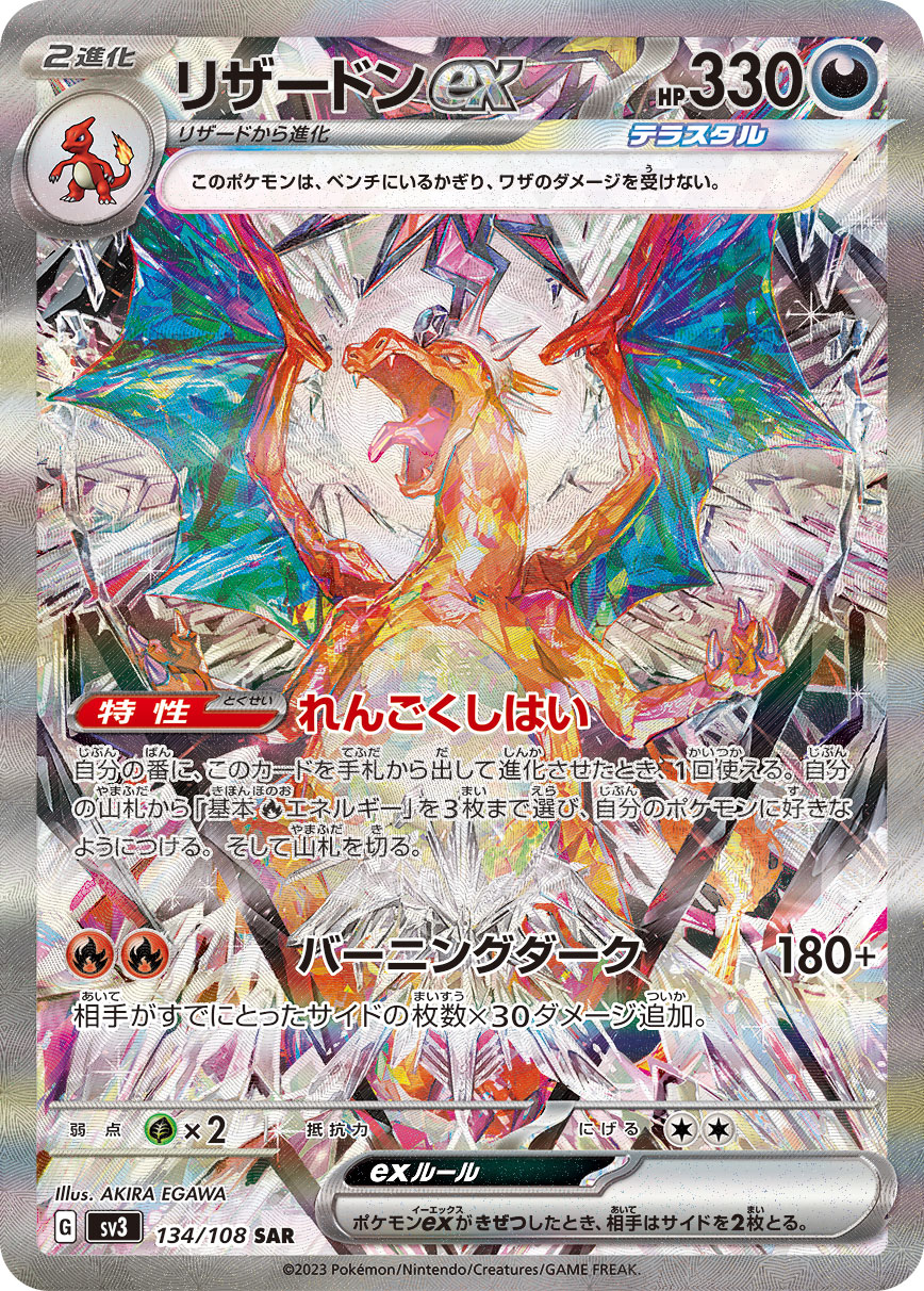 card26402-series61393-rarity86498