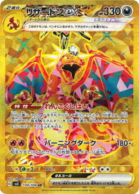 card_26402_series_61393_rarity_71893_