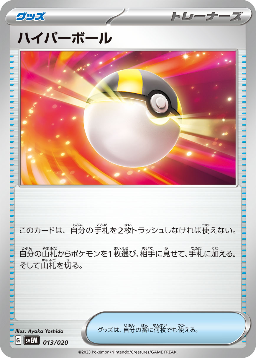 card30668-series61397-rarity95225
