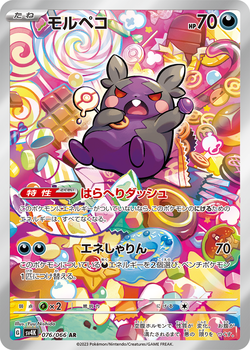 card_40275_series_61399_rarity_86461_