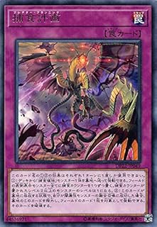 card_3832_series_8789_rarity_62_