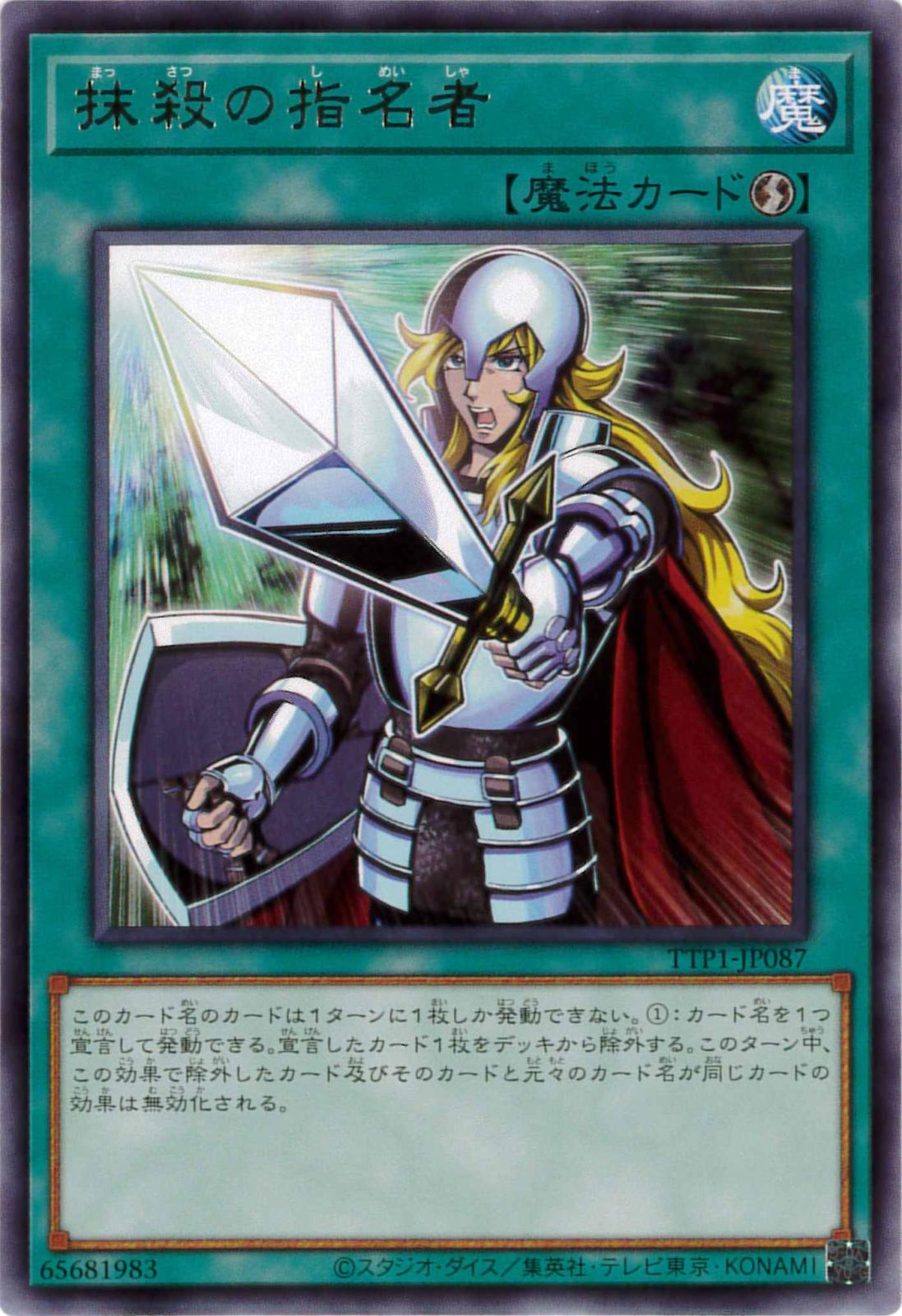card3834-series184-rarity62