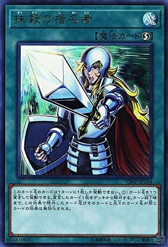 card3834-series8840-rarity7