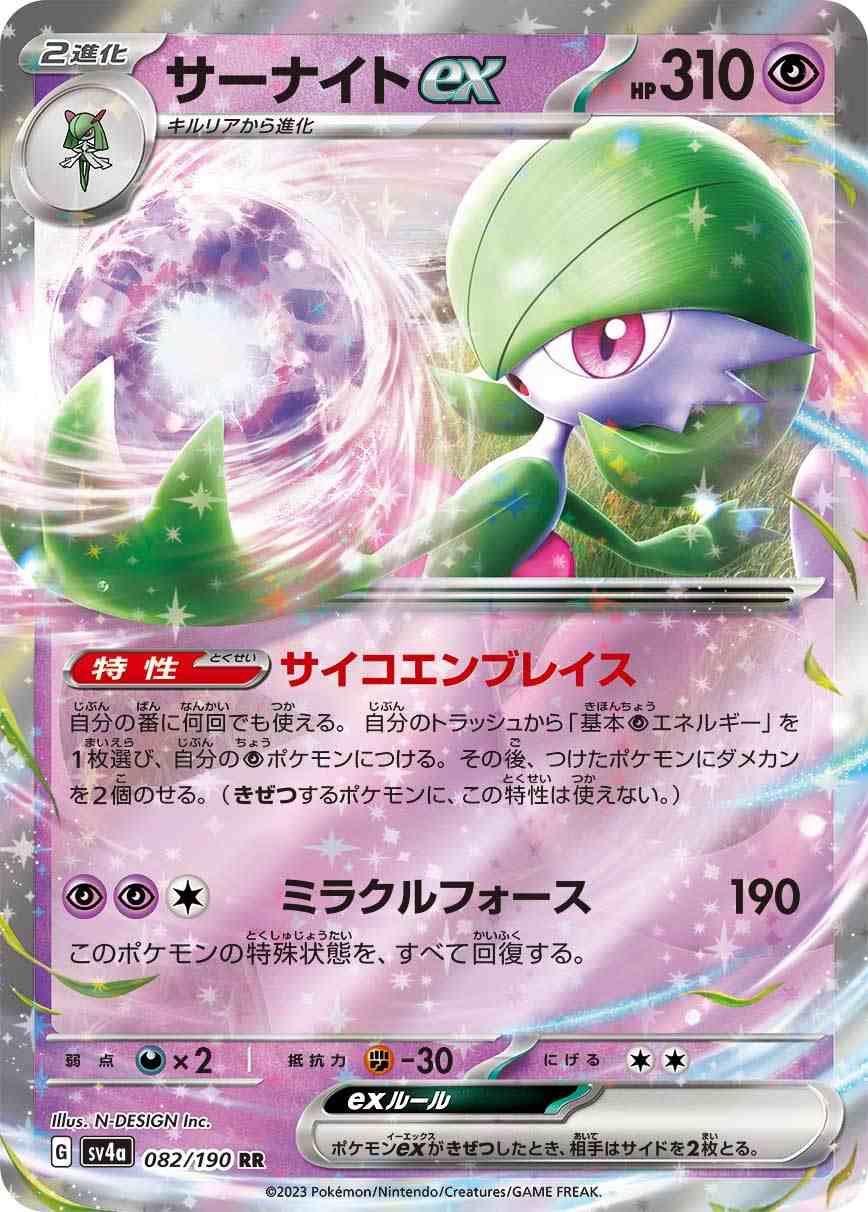 card25938-series61404-rarity73311