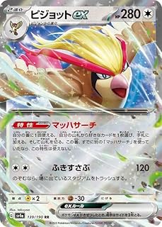 card46156-series61404-rarity73311