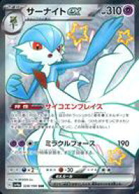 card25938-series61404-rarity80280