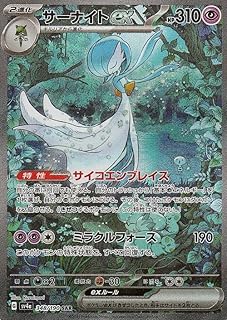 card25938-series61404-rarity86498