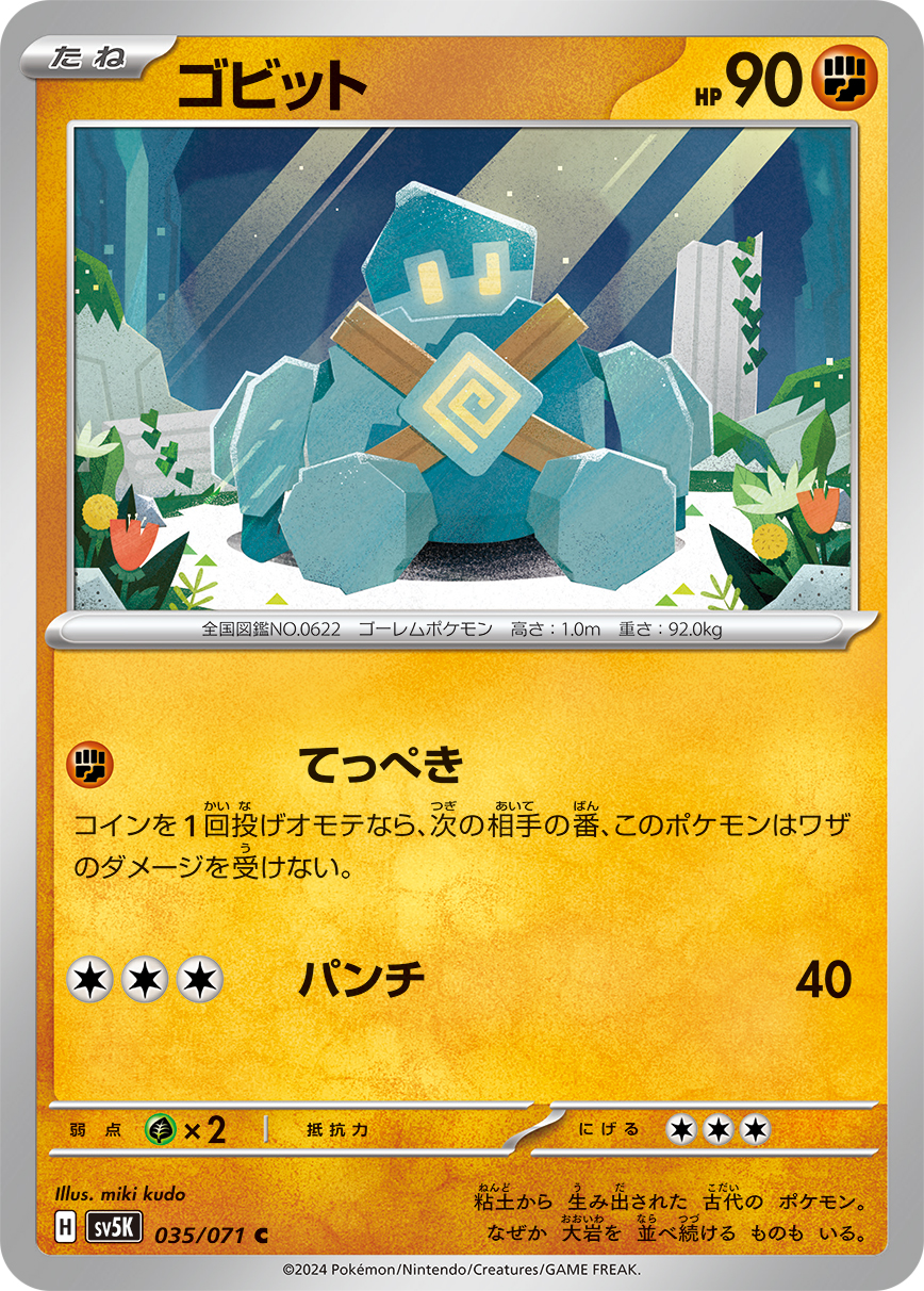 card30515-series61405-rarity65214