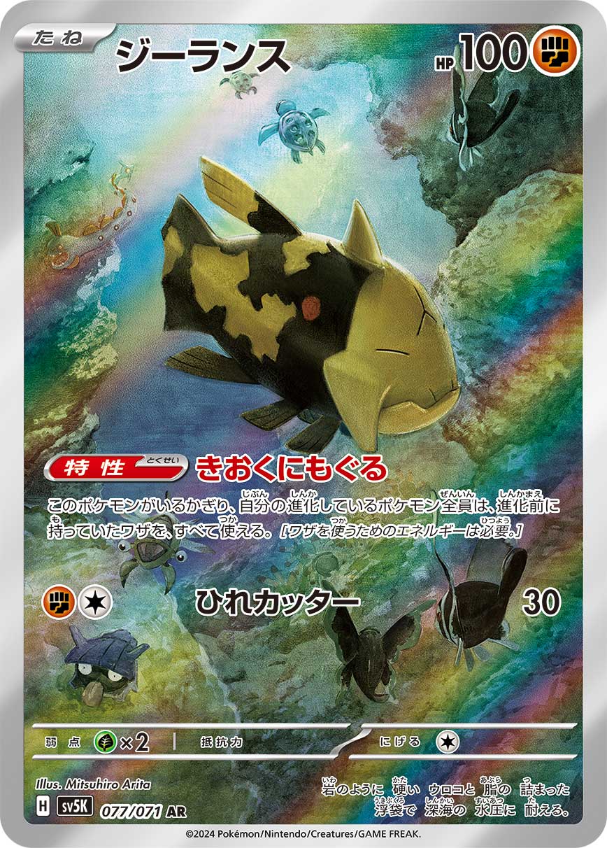 card_26287_