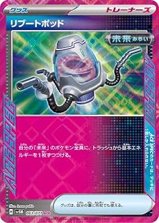 card47213-series61406-rarity88647