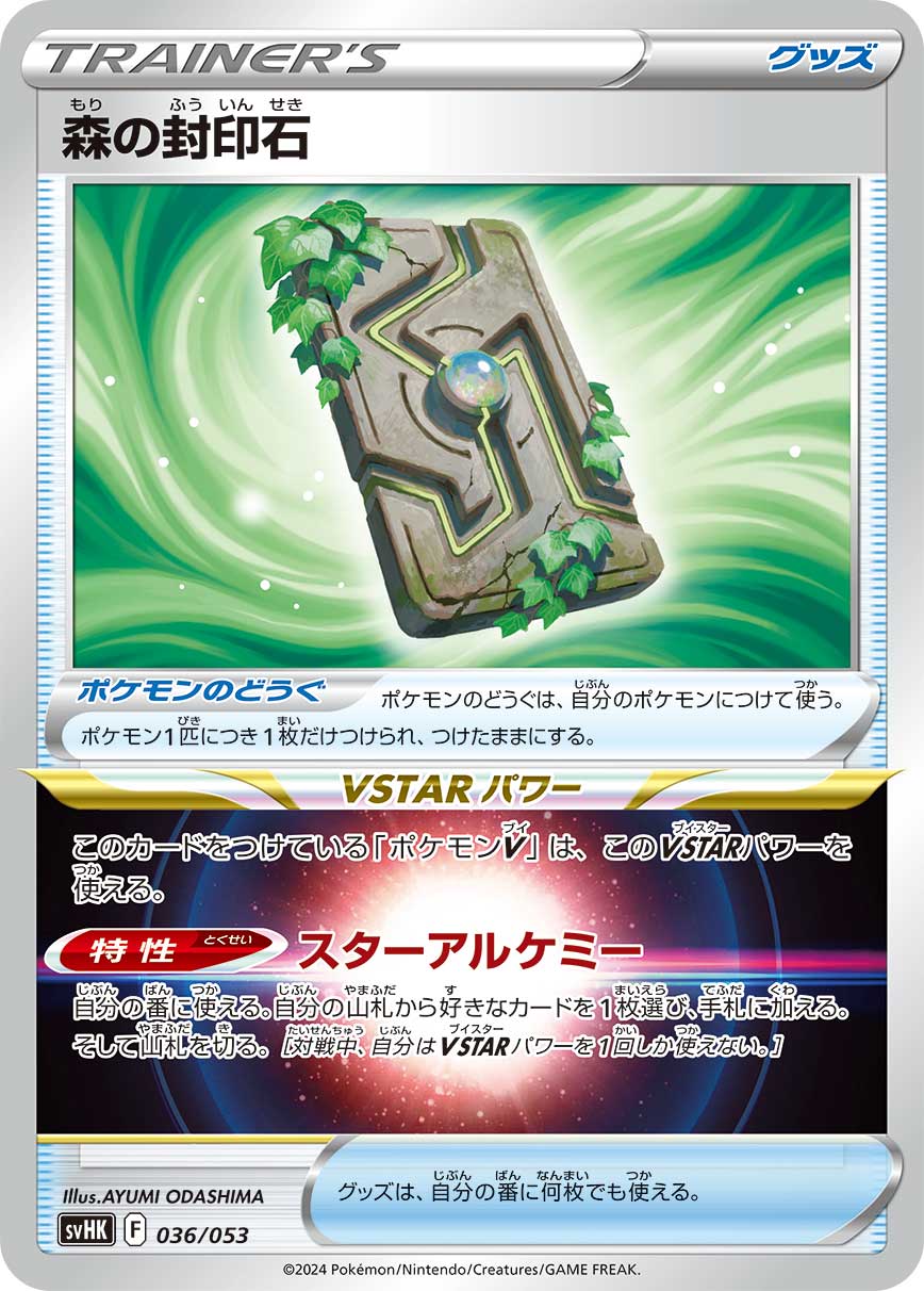 card_44701_series_61407_rarity_95225_