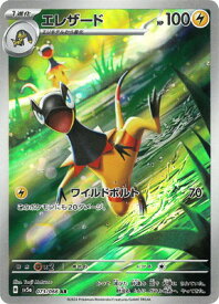 card31963-series61411-rarity86461