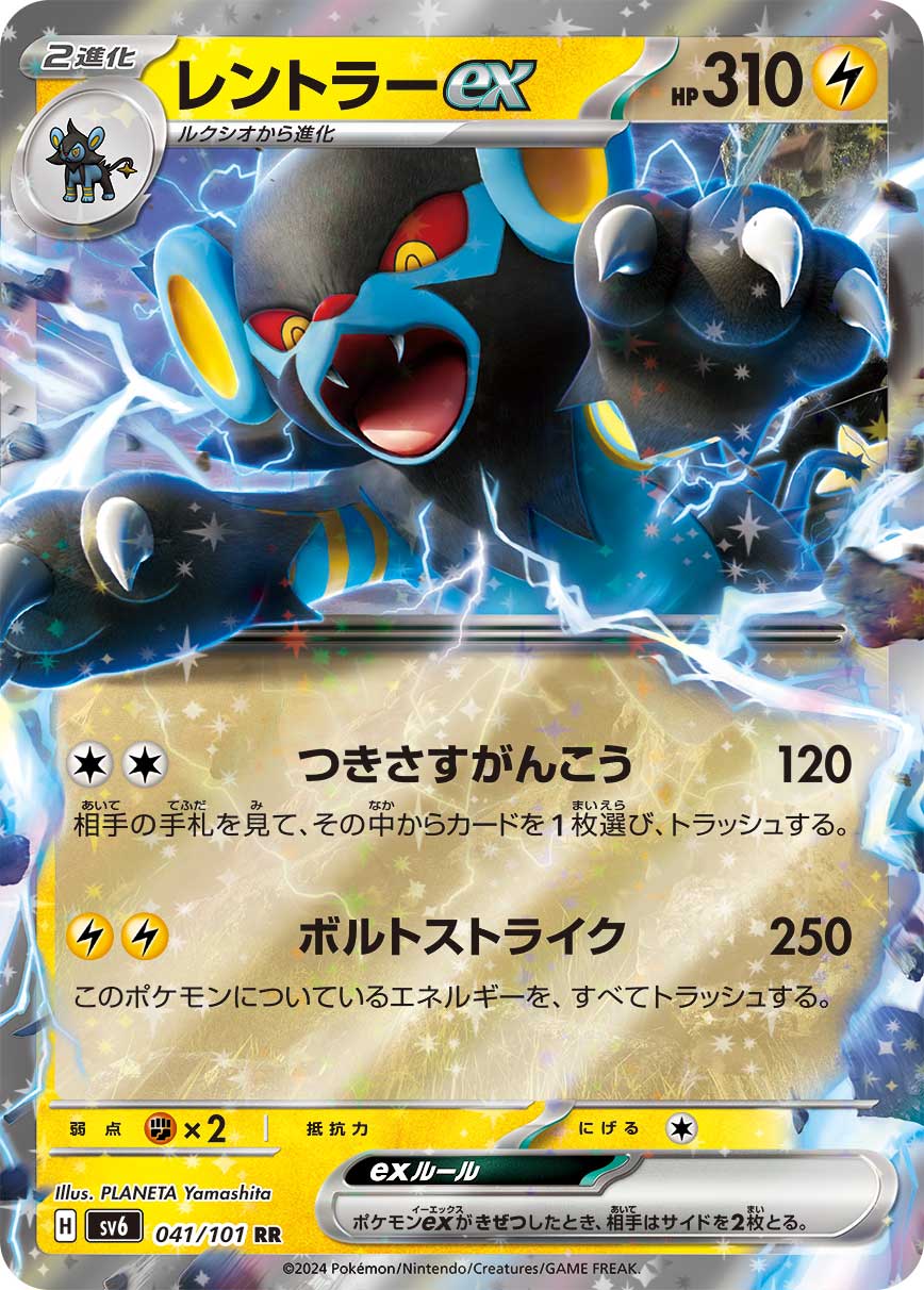 card47559-series61412-rarity73311