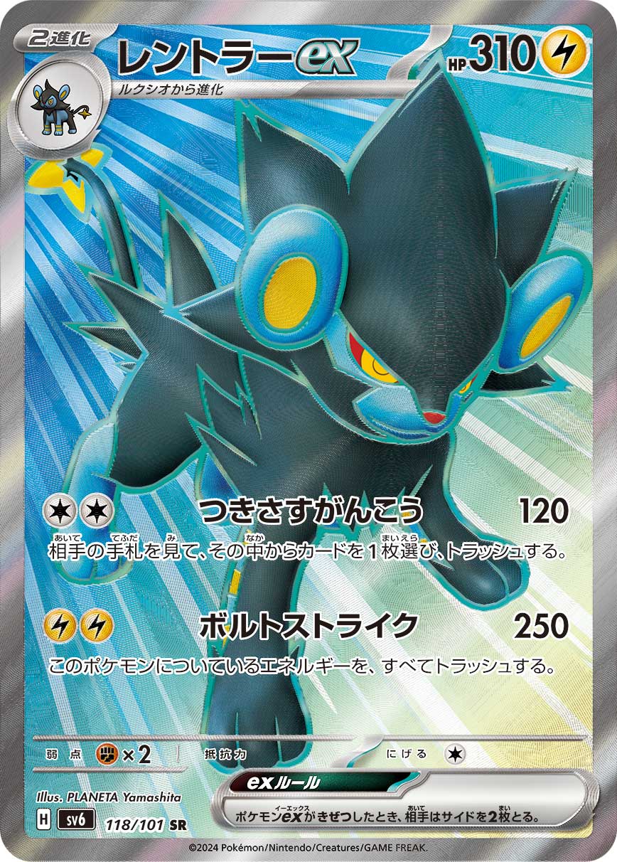 card47559-series61412-rarity71891