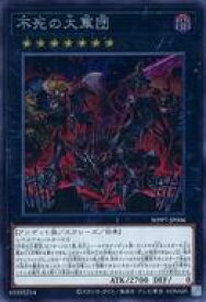 card7803133-series8264132-rarity5