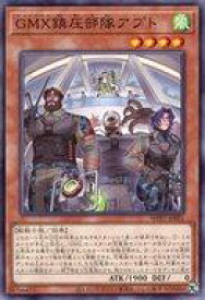 card7803158-series8264132-rarity1