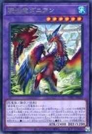 card7803163-series8264132-rarity62
