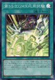 card7803164-series8264132-rarity3