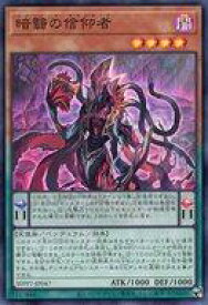 card7803175-series8264132-rarity3