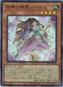 card7803177-series8264132-rarity3