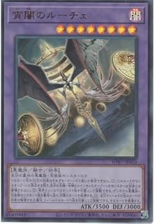 card7803182-series8264132-rarity7