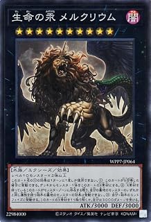 card7803192-series8264132-rarity3