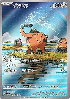 card40433-series61415-rarity86461