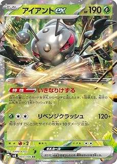 card48121-series61421-rarity73311