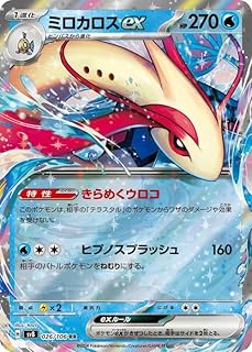 card26884-series61421-rarity73311