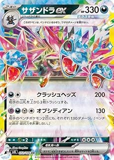 card48190-series61421-rarity73311