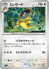 card31963-series61421-rarity65214