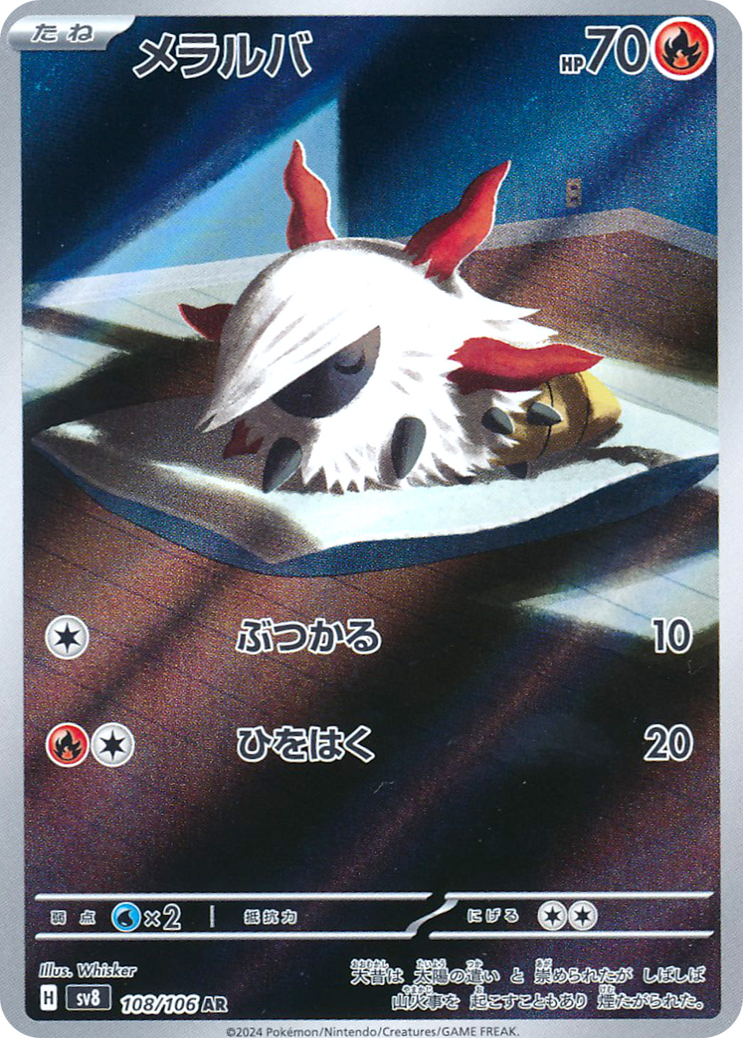 card30466-series61421-rarity86461