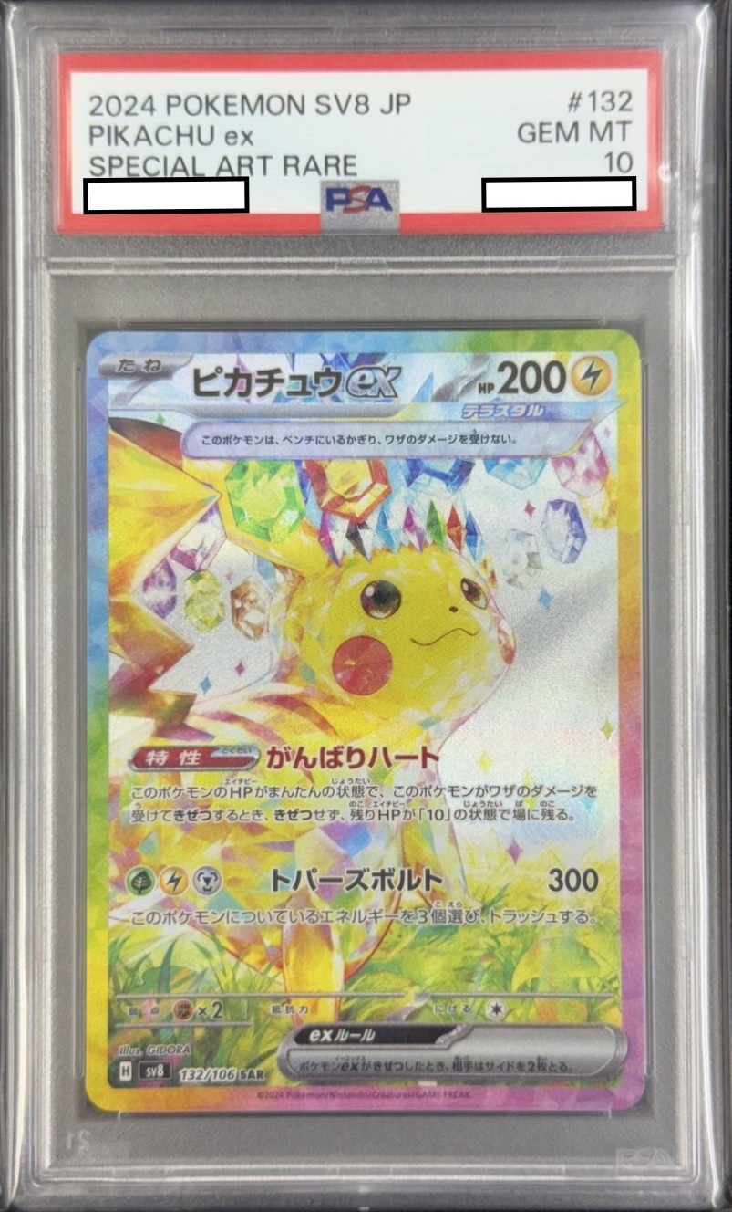 card45444-series61421-rarity86498