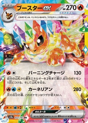 card_27247_series_61431_rarity_73311_