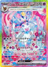 card47979-series61431-rarity86498