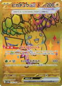 card45444-series61431-rarity71893