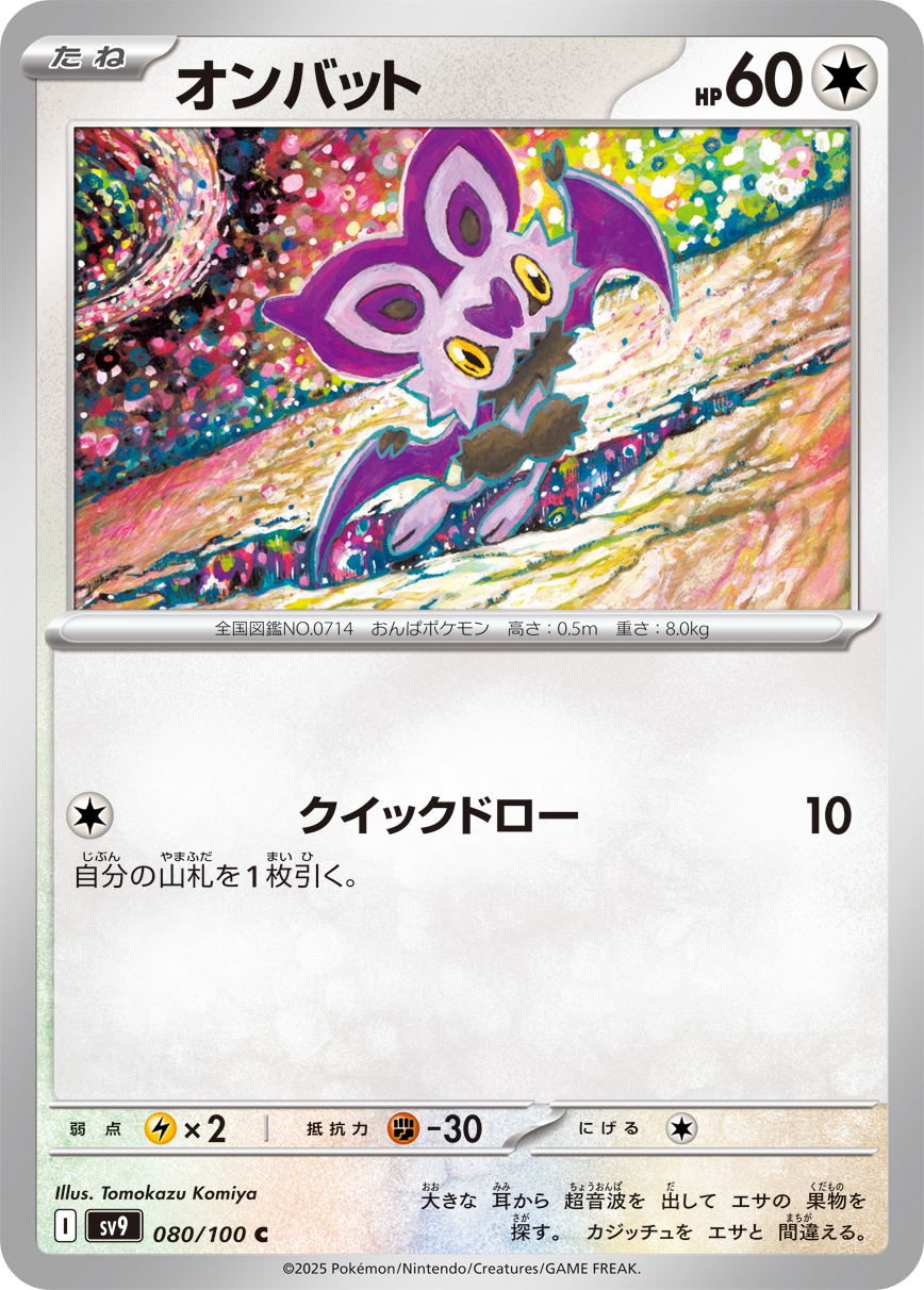 card_32126_series_61432_rarity_65214_