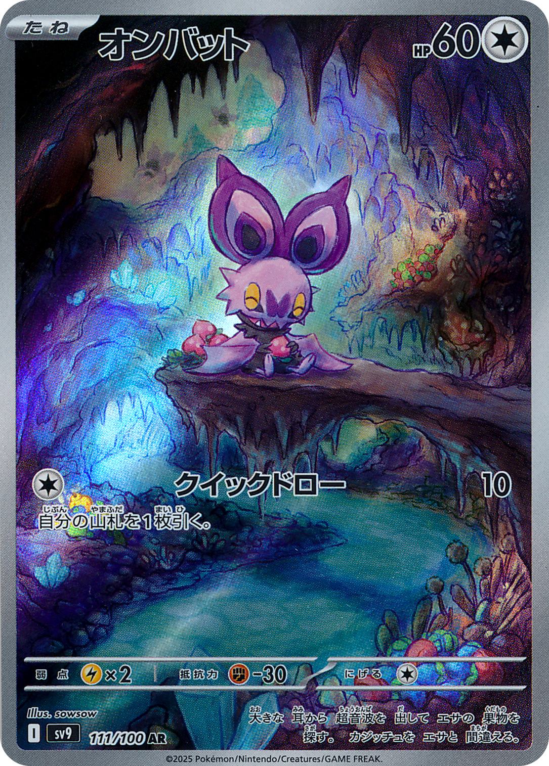 card_32126_series_61432_rarity_86461_
