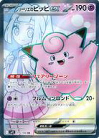 card48785-series61432-rarity71891