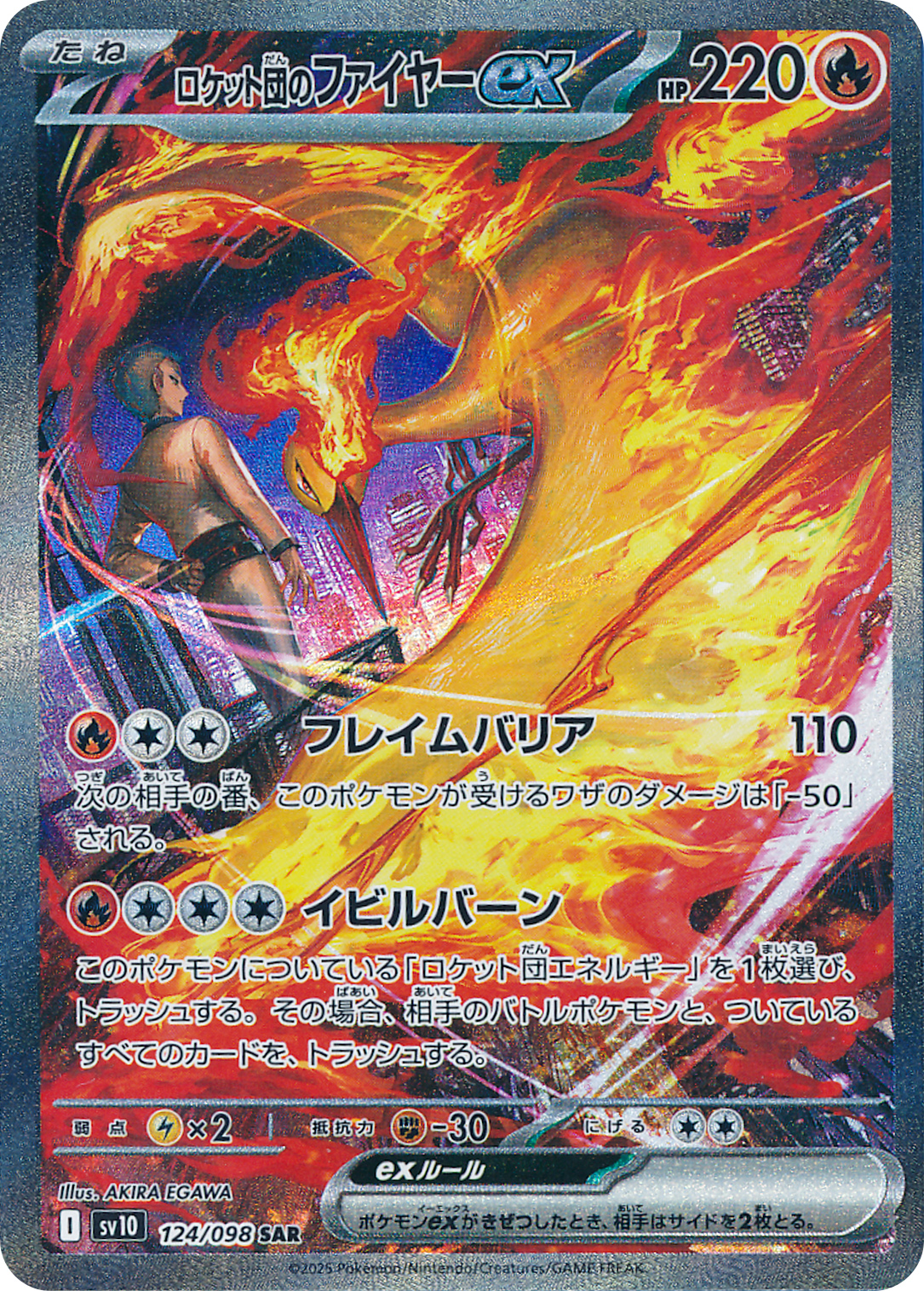 card49086-series61437-rarity86498