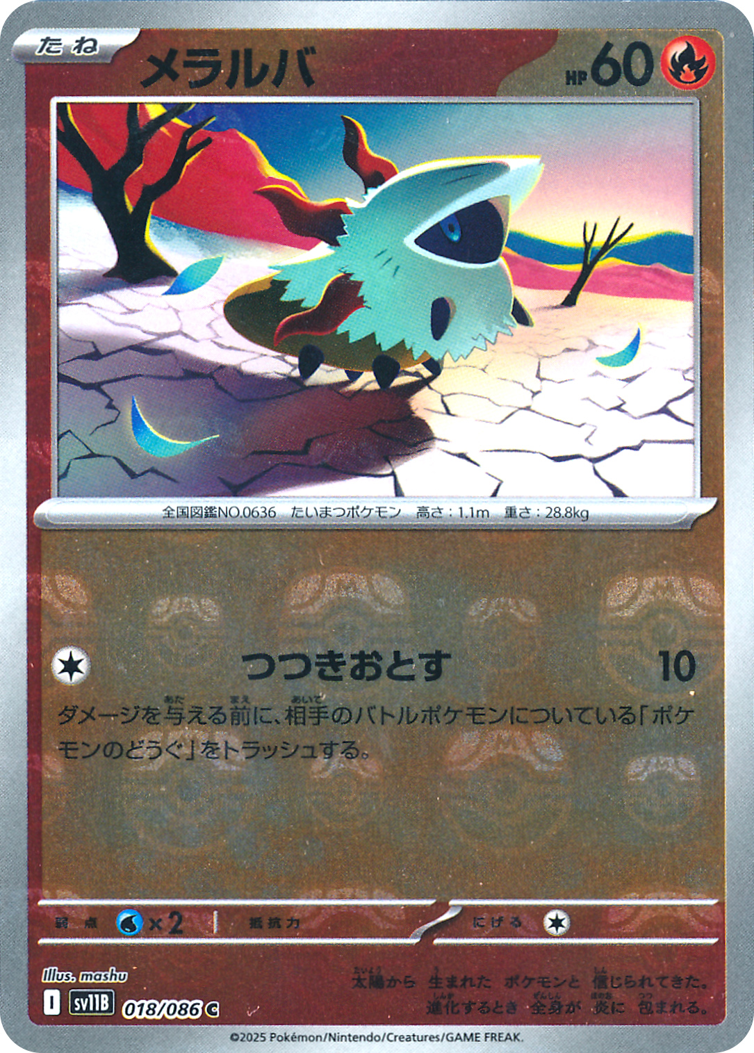 card30466-series61438-rarity65214