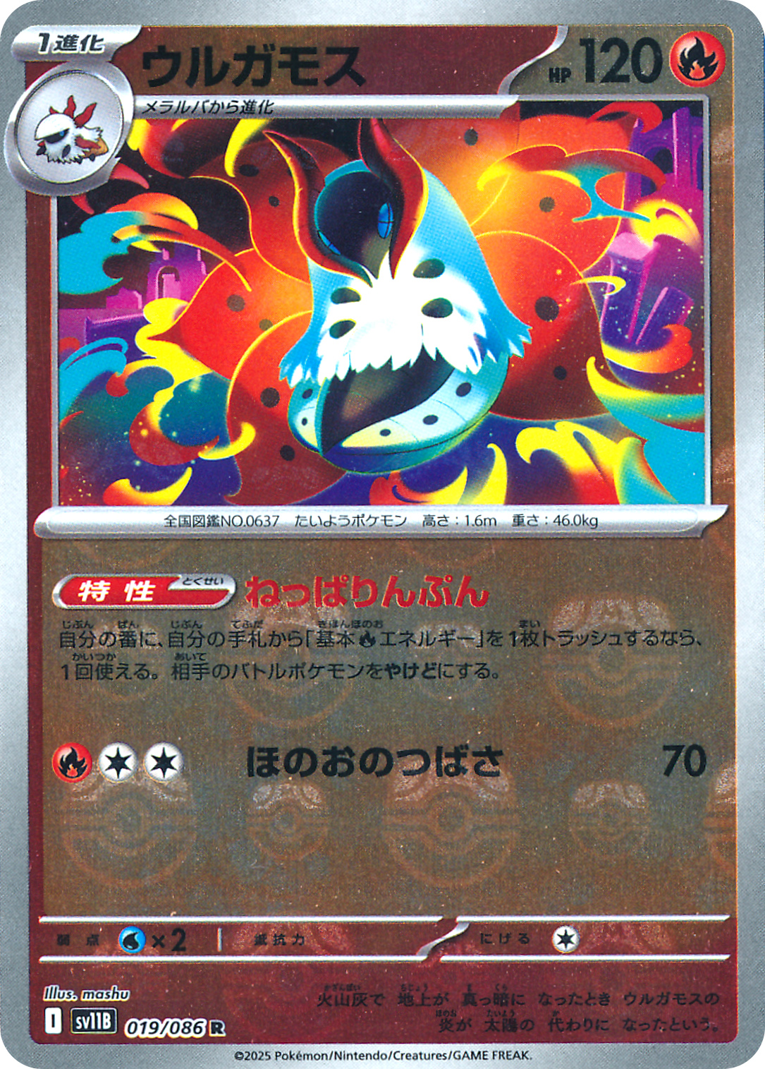 card_30483_series_61438_rarity_65216_