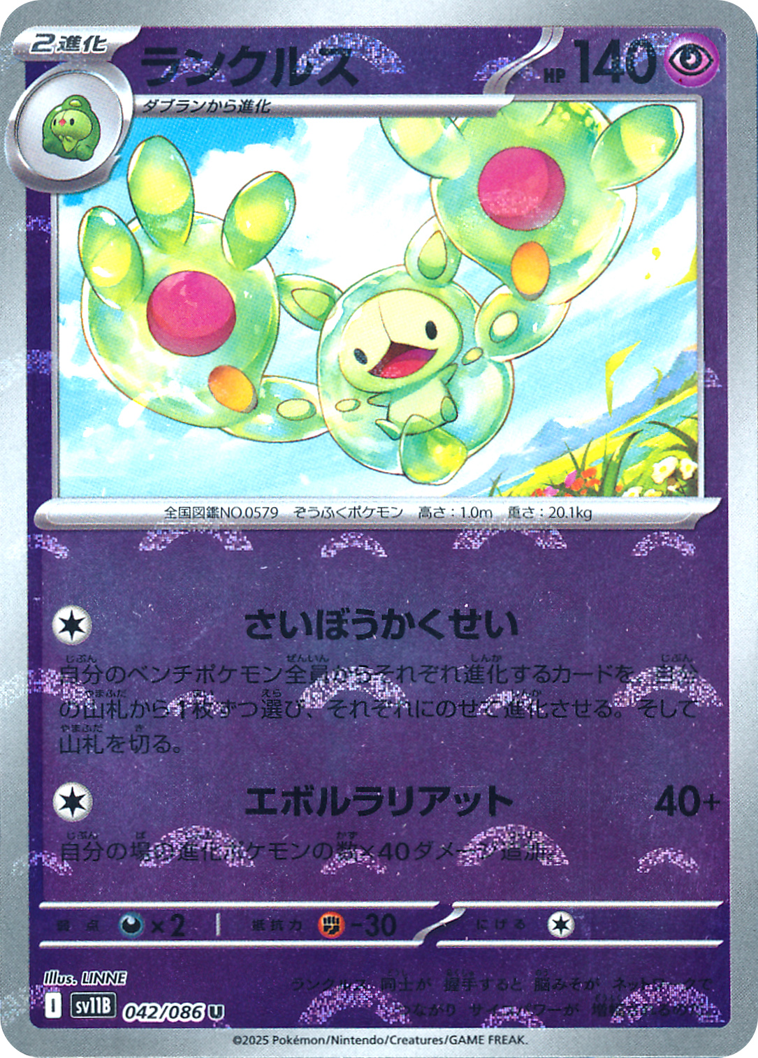 card_30385_