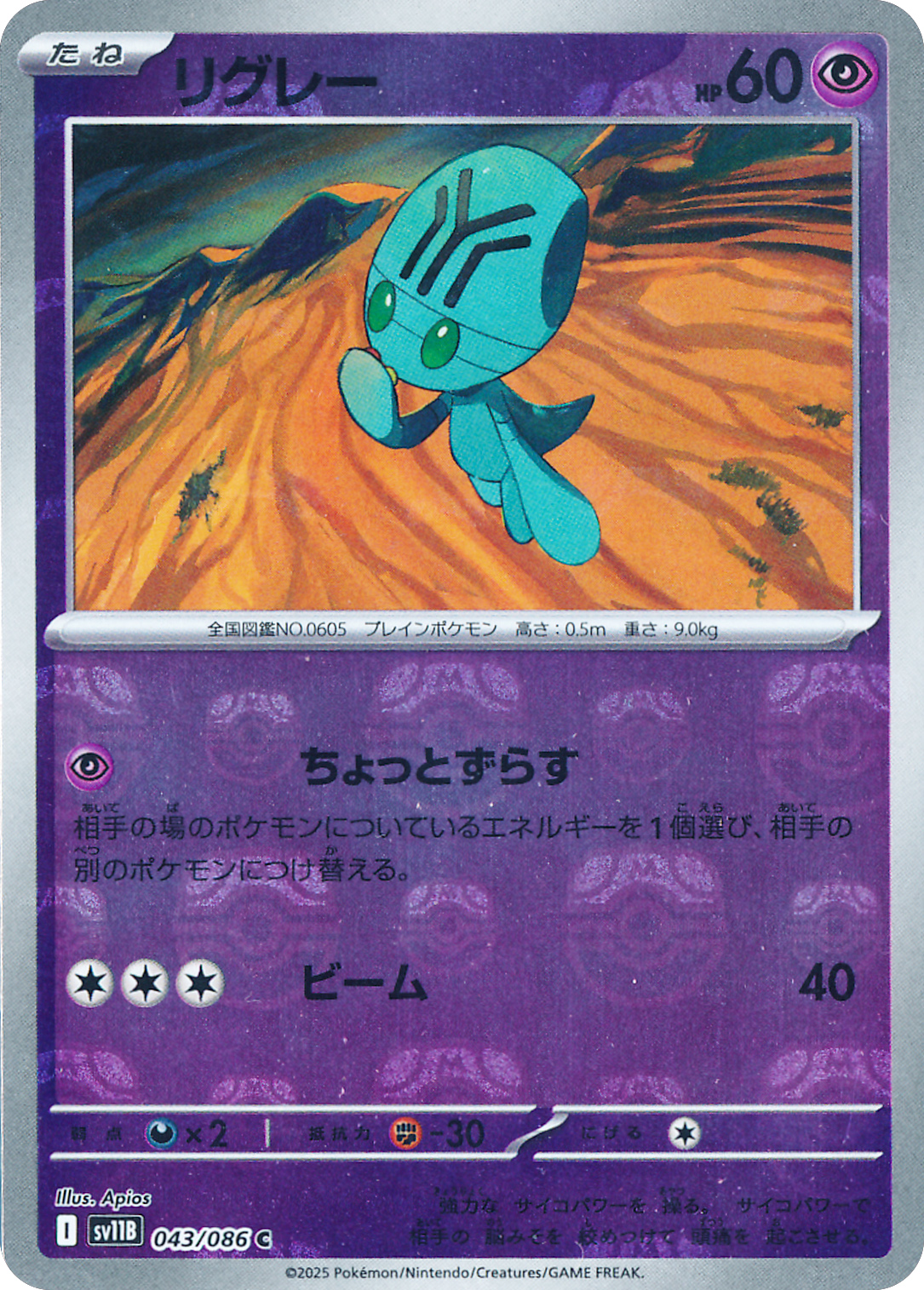 card_30469_