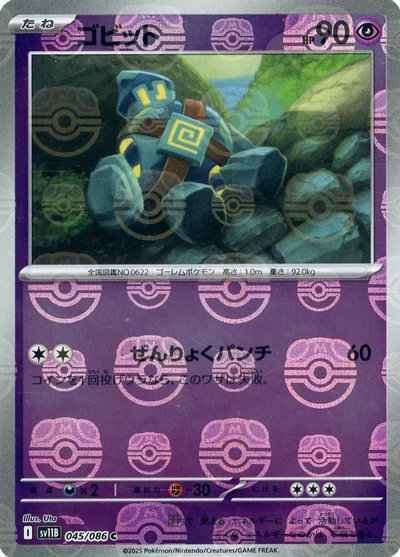 card_30515_series_61438_rarity_65214_