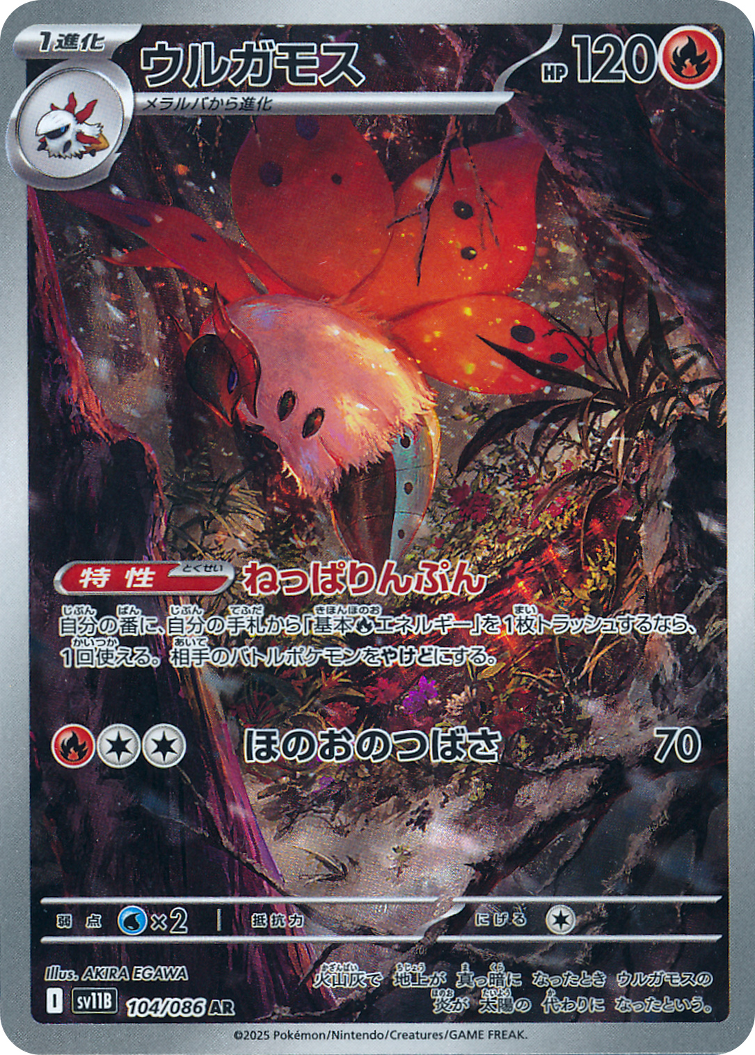 card_30483_series_61438_rarity_86461_