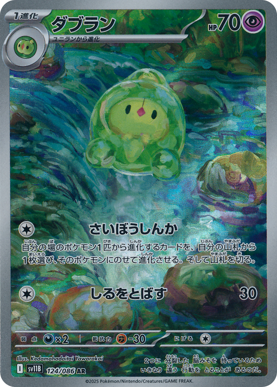card_30384_