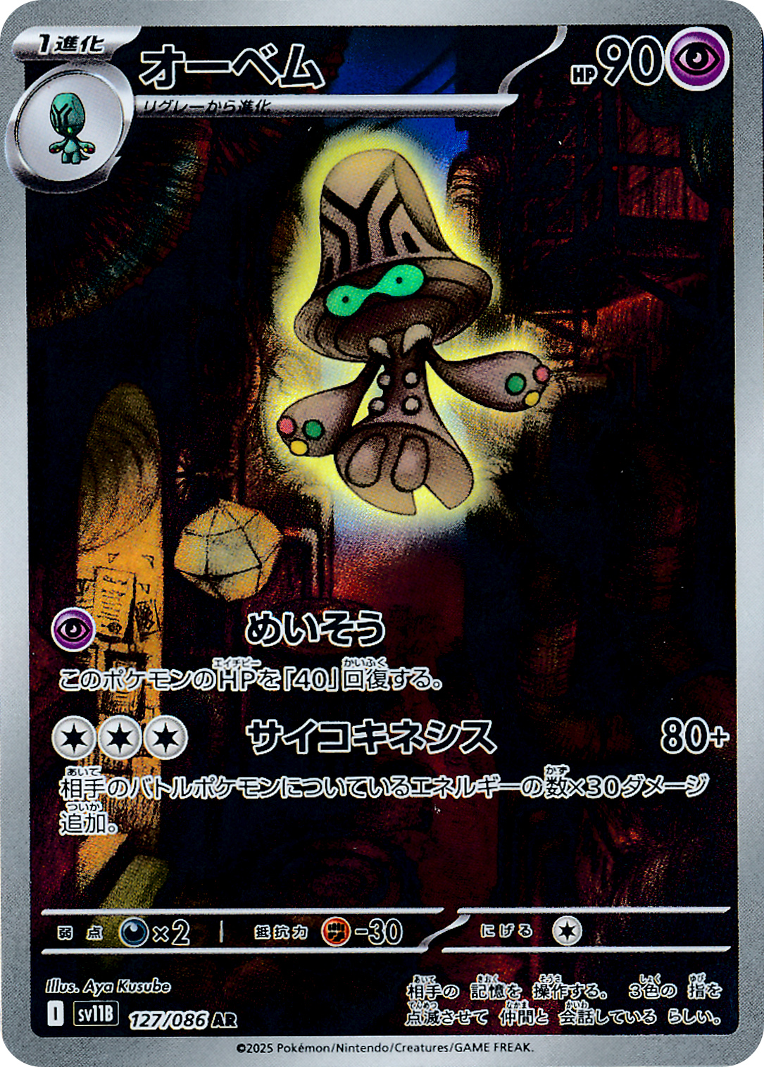 card_30504_