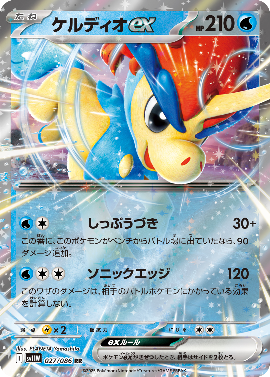 card49404-series61439-rarity73311