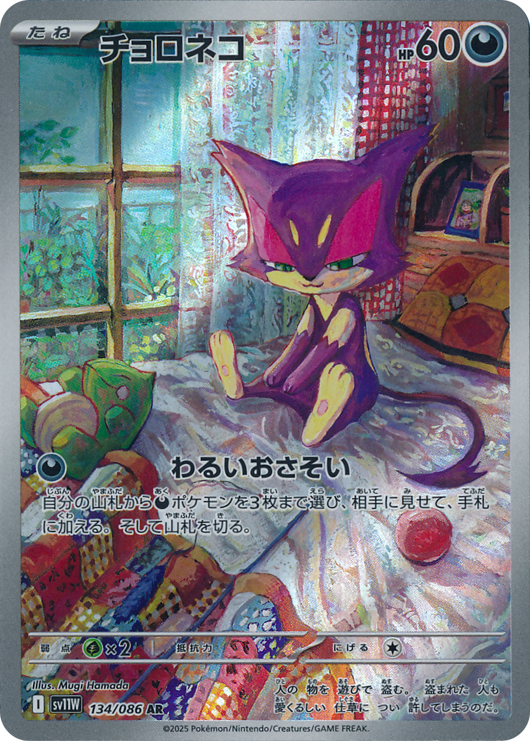 card_30392_